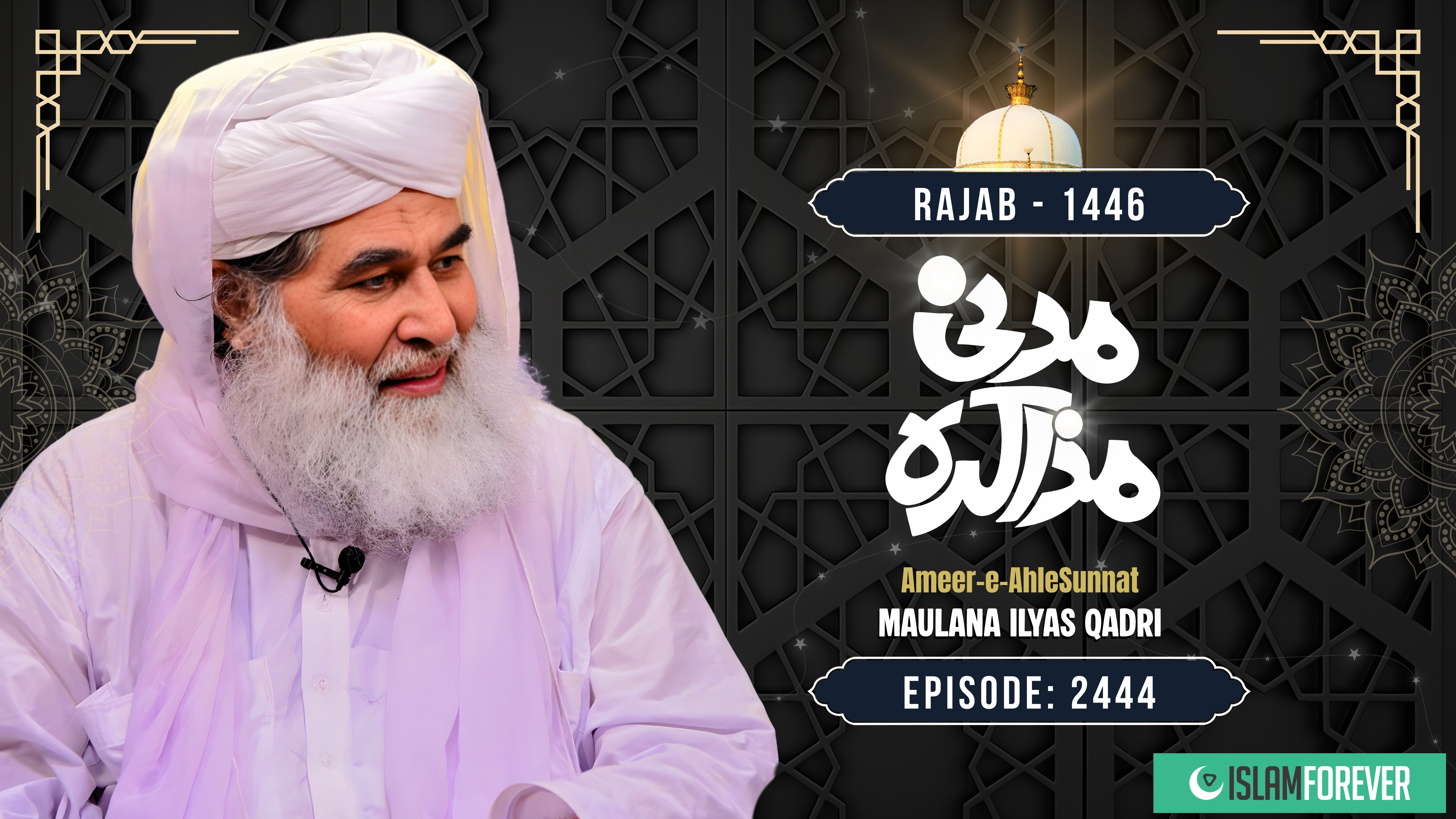 Madani Muzakarah | Season 2 | Episode 2444